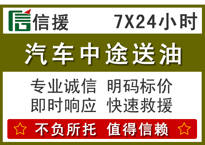 嘉荫送油.png