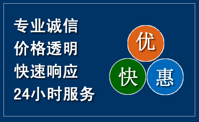 嘉荫汽车救援送柴油